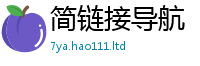 2025新澳天天正版免费观看以2025新奥天天开好彩新奥好彩免费